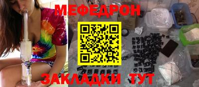 дистиллят марихуана Заводоуковск