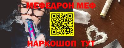 кристаллы Заволжье