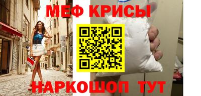 кристаллы Заволжье