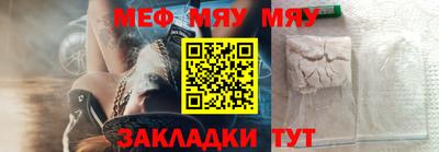 кристаллы Заволжье