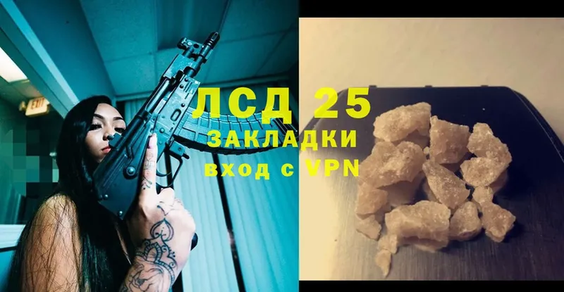 Лсд 25 экстази ecstasy  blacksprut как войти  Минусинск 