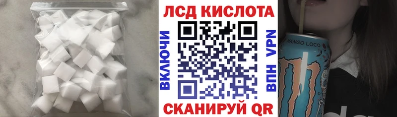 Лсд 25 экстази ecstasy  Минусинск 