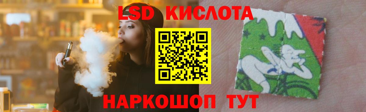 Кокаин Минусинск