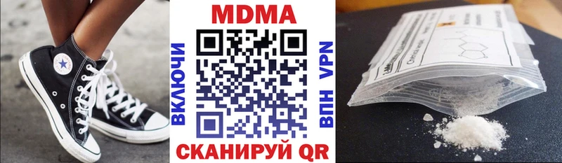 блэк спрут сайт  Минусинск  MDMA кристаллы 