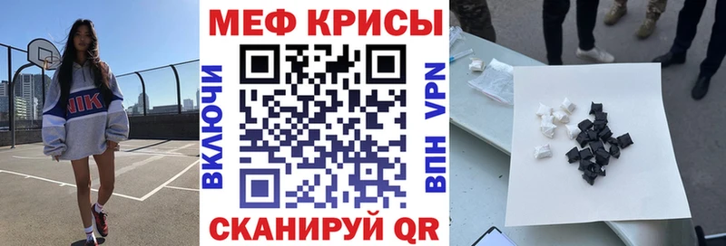 МЕФ 4 MMC дарнет шоп Минусинск