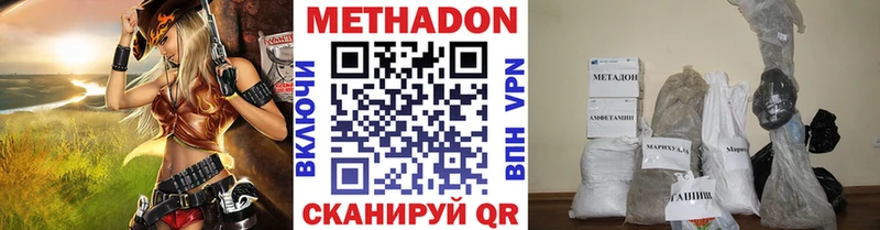 Метадон белоснежный  как найти закладки  Минусинск 