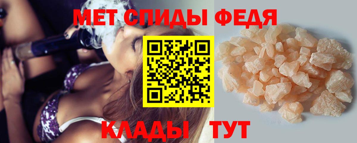 Первитин Декстрометамфетамин 99.9%  Вход с VPN  МЕТАМФЕТАМИН  Первитин Декстрометамфетамин 99.9%  Минусинск 