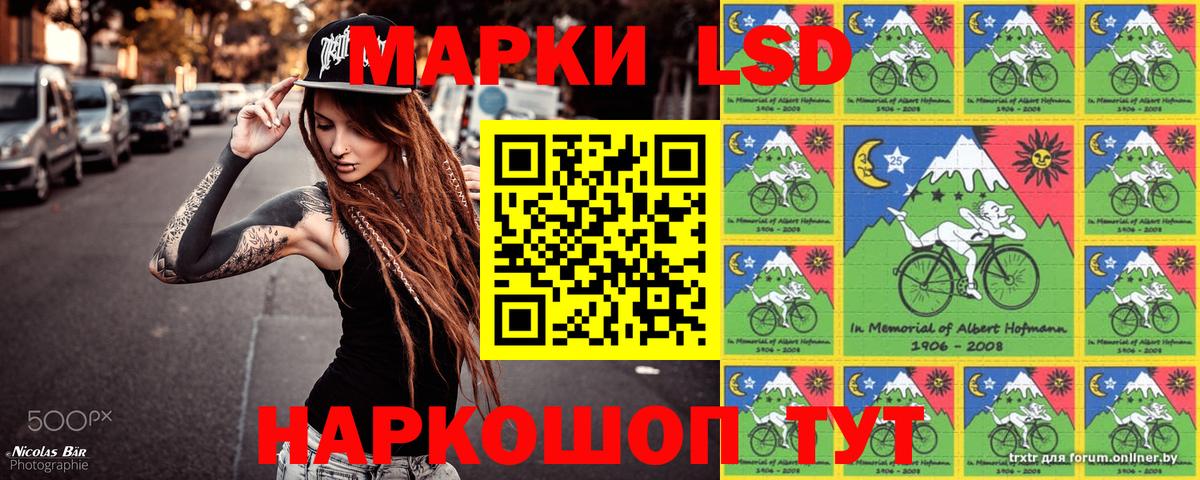 Минусинск  Марки NBOMe  Вход с VPN  где купить наркоту  Марки N-bome 1500мкг 