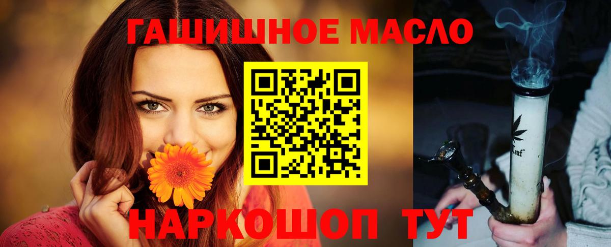 ТГК концентрат Минусинск