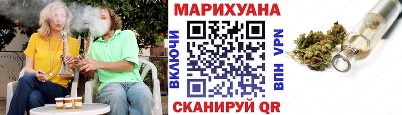 магазин продажи наркотиков  Минусинск  Бошки марихуана Ganja 